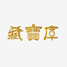 藏寶庫商城平臺