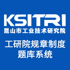 題庫系統(tǒng)